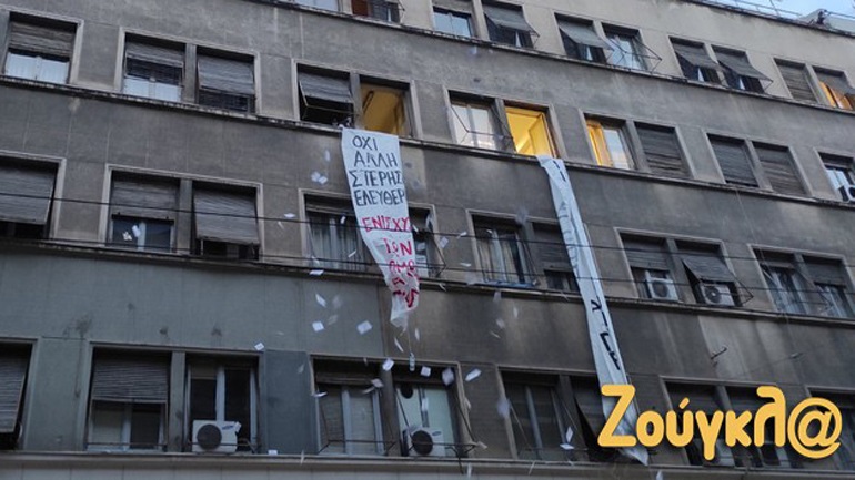 Εξήντα προσαγωγές μετά τη συγκέντρωση στο Υπ. Υγείας για τον Κουφοντίνα