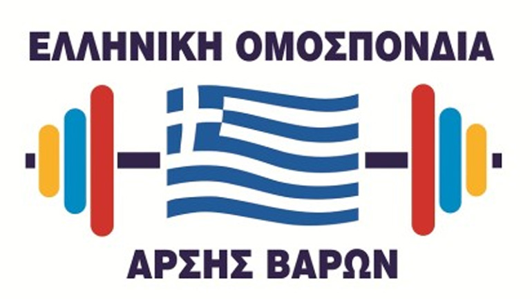 Άρση Βαρών: «Η υπομονή και τα ψέματα έφτασαν στο τέλος τους»