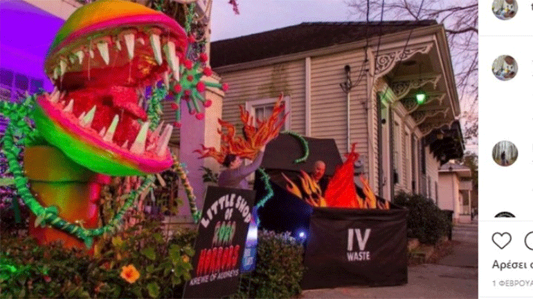 «Σπίτια-άρματα» αντί για παρέλαση στο Mardi Gras της Νέας Ορλεάνης