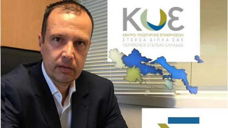 Φθιώτιδα: Θετικός στον κορωνοϊό ο Αντιπεριφερειάρχης Κωνσταντίνος Καραγιάννης