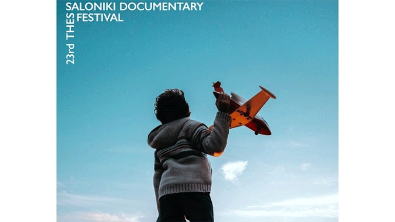 Με την υπογραφή της Όλγας Δέικου οι αφίσες του 23ου Φεστιβάλ Ντοκιμαντέρ