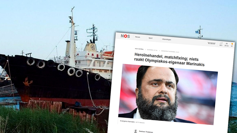 Παίζουν σε άλλο γήπεδο οι Ολλανδοί