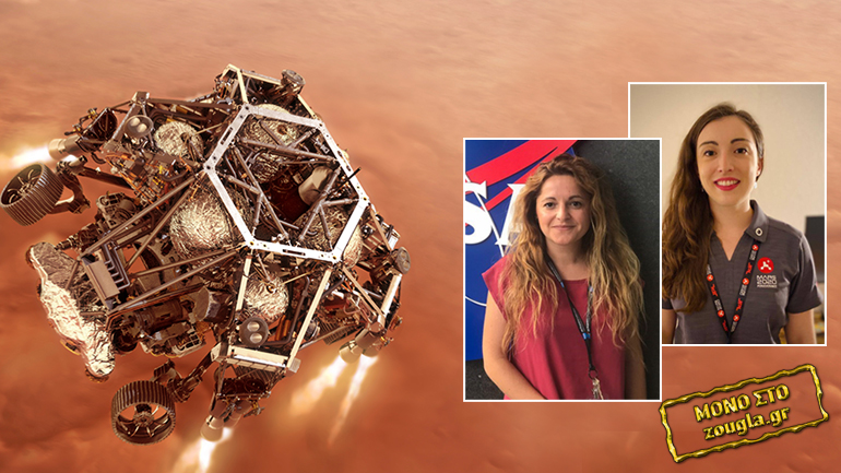 Οι “επίμονες” Ελληνίδες μιλούν για το project Perseverance