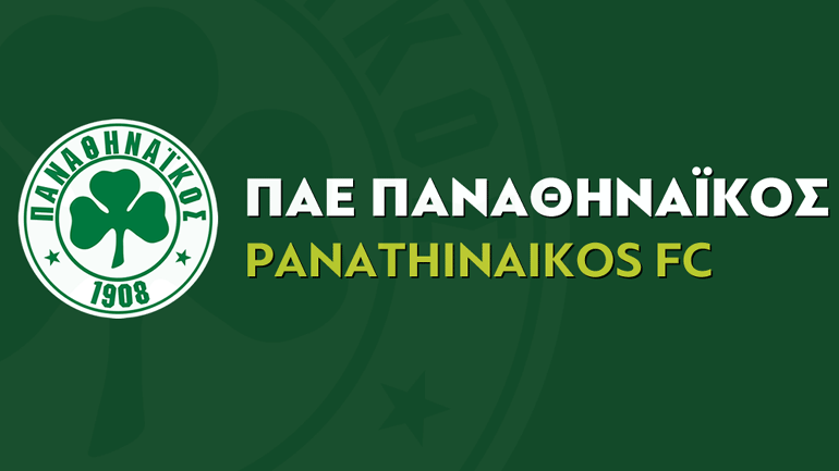 Παναθηναϊκός: Στις 10 Μαρτίου η Γενική Συνέλευση της ΠΑΕ