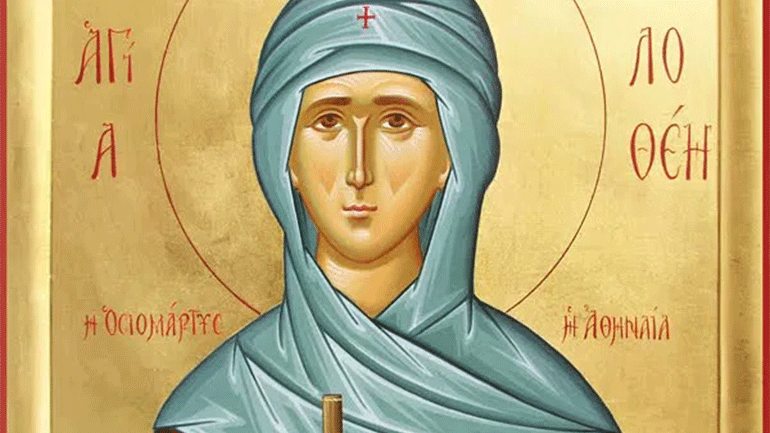 Ποια ήταν η Αγία Φιλοθέη που τιμάται σήμερα