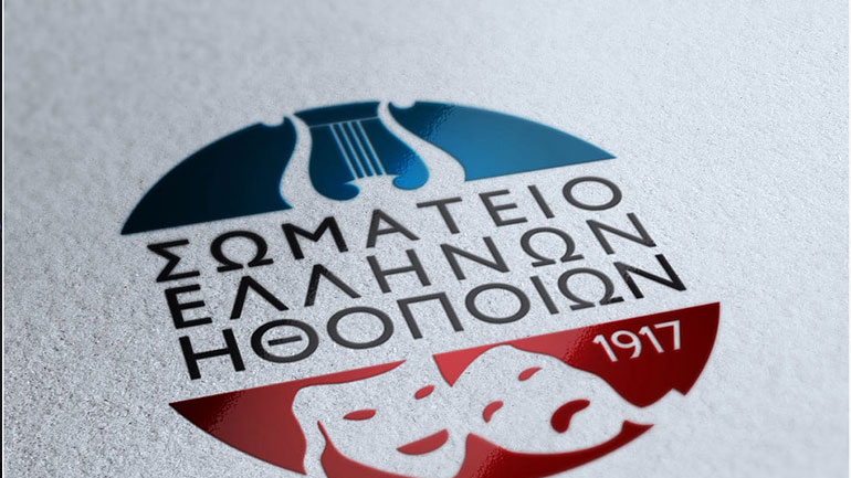 ΣΕΗ: Για όσα είδαμε και ακούσαμε χθες