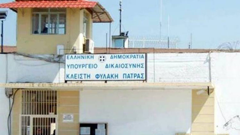 Πάτρα: Συναγερμός για κρούσματα κορωνοϊού στις φυλακές Αγίου Στεφάνου