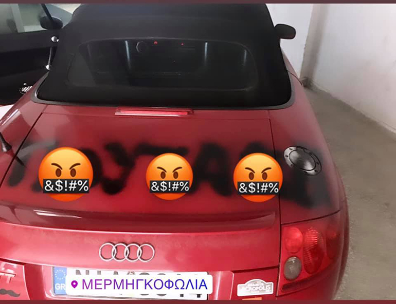 Πριν από 10 ημέρες το αυτοκίνητό της βρέθηκε σε αυτήν την κατάσταση...