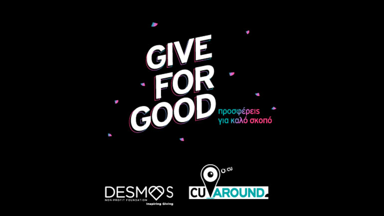 Vodafone: Το CU Around προσφέρει σε όσους έχουν ανάγκη  μέσα από τη δράση Give For Good