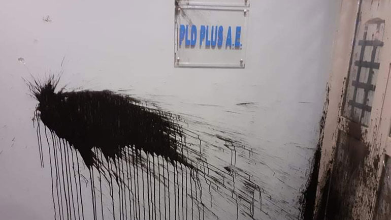 Παρέμβαση στα γραφεία του Action 24 για τον Δημήτρη Κουφοντίνα