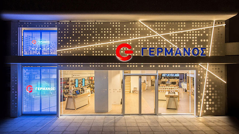 ΓΕΡΜΑΝΟΣ: Προσαρμοστικότητα και ευελιξία το 2020 με τον πελάτη στο επίκεντρο