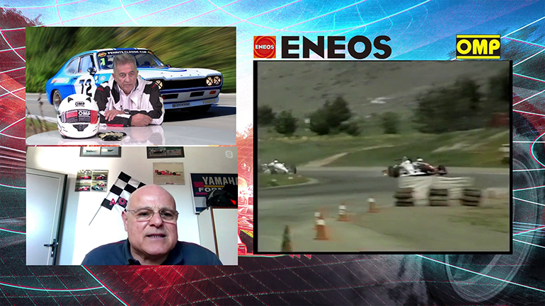 Ο Ανδρέας Χαλκιόπουλος έχει γράψει μεγάλη ιστορία στο χώρο των αγώνων