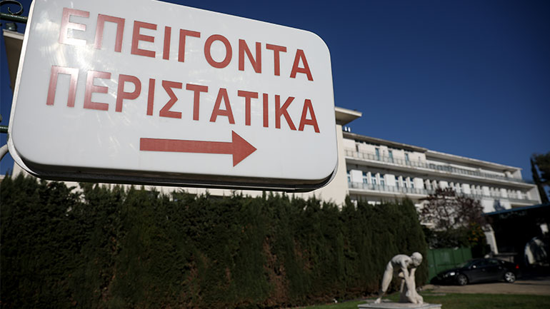 ΚΙΝ.ΑΛ.: Κατηγορεί την κυβέρνηση για προχειρότητα και έλλειψη σχεδίου