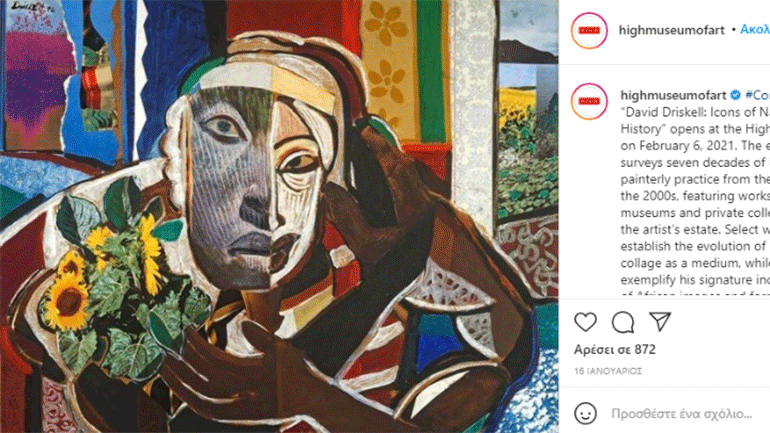 Έκθεση στην Ατλάντα για τον Ντέιβιντ Ντρίσκελ