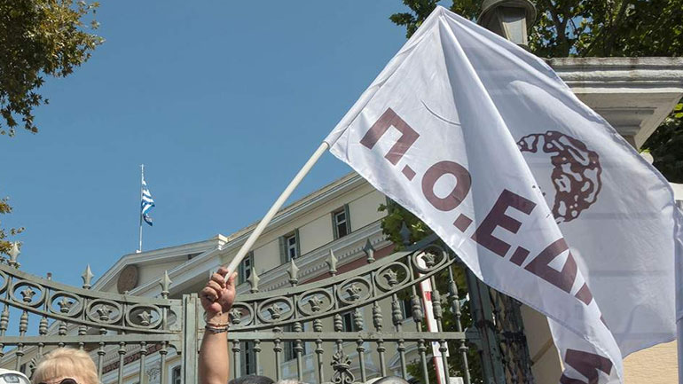 Θεσσαλονίκη: Συγκέντρωση διαμαρτυρίας υγειονομικών λόγω πανελλαδικών κινητοποιήσεων