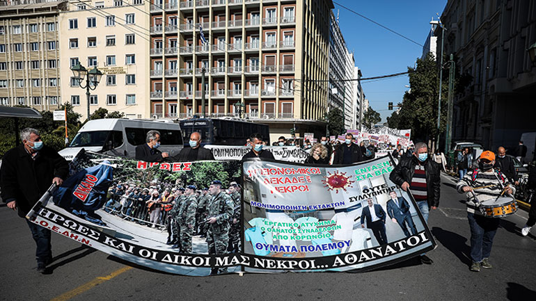 Συγκέντρωση υγειονομικών έξω από το Υπουργείο Εργασίας