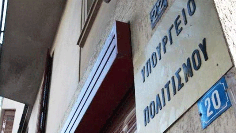 Ανακοίνωση του Συλλόγου Υπαλλήλων του υπ. Πολιτισμού για τις «αντιθεσμικές ενέργειες» Μενδώνη