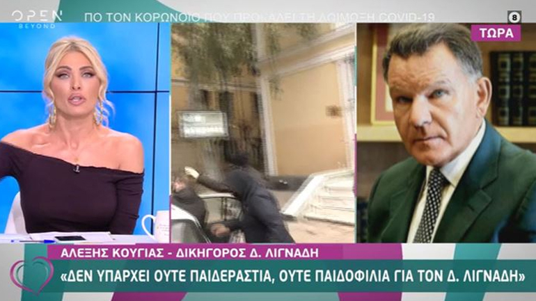 Η ενόχληση της Κατερίνας Καινούργιου όταν της έκλεισε το τηλέφωνο ο Αλέξης Κούγιας