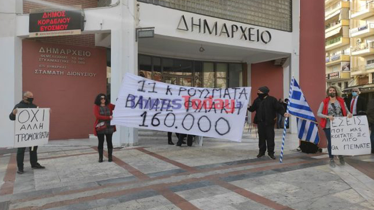 Εύοσμος: Νέα συγκέντρωση ενάντια του lockdown και της δημιουργίας δομής μεταναστών