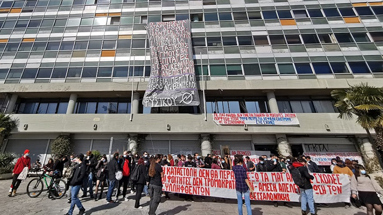 Φοιτητές του ΑΠΘ πέταξαν αβγά και γιαούρτια στο κτήριο Διοίκησης