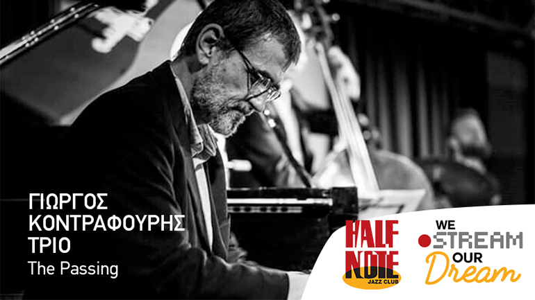 Γιώργος Κοντραφούρης τρίο στο Half Note Jazz Club σε online streaming