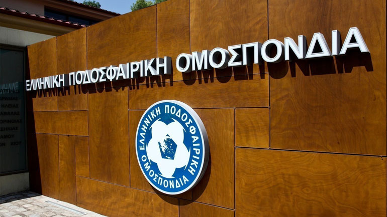 ΕΠΟ: Η Επιτροπή Εφέσεων μείωσε το πρόστιμο του Ολυμπιακού