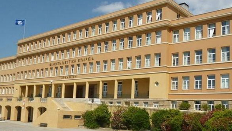 Απόφοιτοι Αρσακείου: Καταγγελίες για σεξουαλικές, ψυχολογικές και λεκτικές προσβολές μαθητών Απόφοιτοι Αρσακείου: Καταγγελίες για σεξουαλικές, ψυχολογικές και λεκτικές προσβολές μαθητών