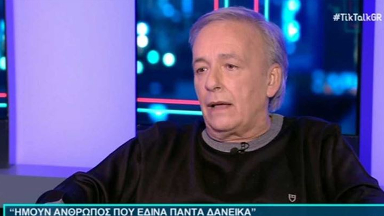 Ο Ανδρέας Μικρούτσικος για την οικονομική του καταστροφή: «Έμεινα χωρίς ευρώ»!