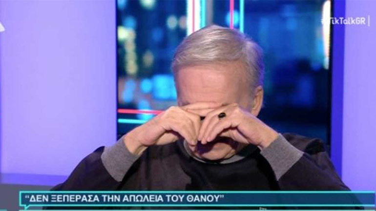 Λύγισε ο Ανδρέας Μικρούτσικος μιλώντας για τον αδελφό του: «Δεν το έχω ξεπεράσει» Λύγισε ο Ανδρέας Μικρούτσικος μιλώντας για τον αδελφό του: «Δεν το έχω ξεπεράσει»