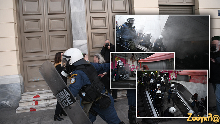 Ένταση σε πορεία στο κέντρο της Αθήνας για τον Δ. Κουφοντίνα