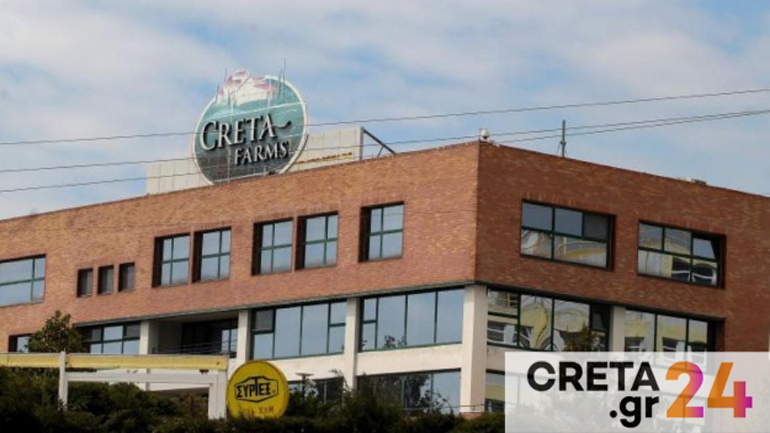 Δεκάδες κρούσματα Covid-19 στην Creta Farms – Λειτουργεί κανονικά η εταιρεία