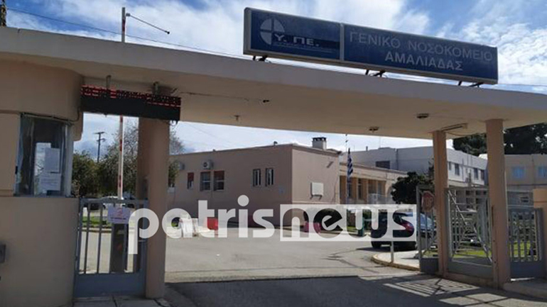 Αμαλιάδα: Ασθενείς χειρουργήθηκαν και βρέθηκαν θετικοί στον κορωνοϊό αφού πήραν εξιτήριο