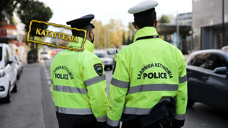 Κραυγή αγωνίας αναγνώστη της «Ζούγκλας»: Με τις ευλογίες της αστυνομίας η μη τήρηση των μέτρων Covid