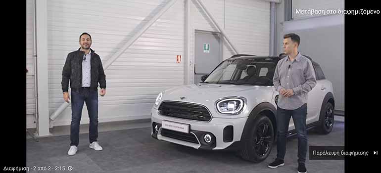 Παραγωγές video με τα μοντέλα της φτιάχνει και ανεβάζει στο διαδίκτυο η MINI