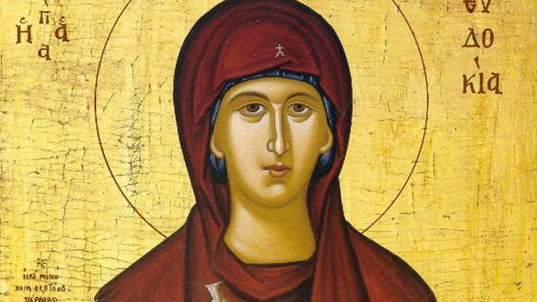 Ποια ήταν η Αγία Ευδοκία που τιμάται σήμερα