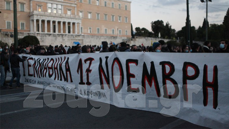 Συγκέντρωση για τον Κουφοντίνα στο Σύνταγμα