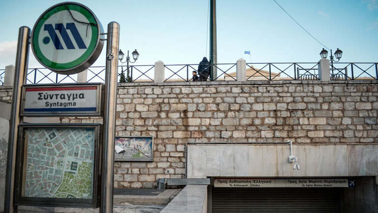 Κλειστός ο σταθμός Μετρό «Σύνταγμα»