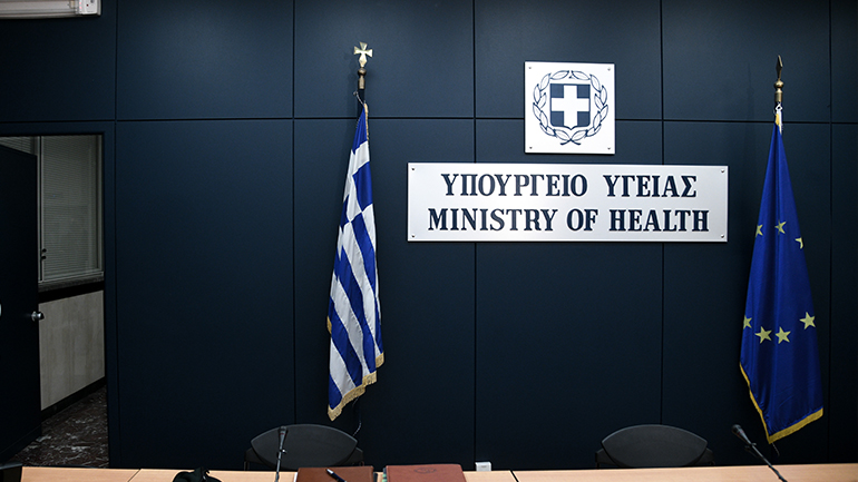 Έκτακτη σύσκεψη της επιτροπής του υπ. Υγείας την Τετάρτη – Εξετάζονται νέα μέτρα Έκτακτη σύσκεψη της επιτροπής του υπ. Υγείας την Τετάρτη – Εξετάζονται νέα μέτρα