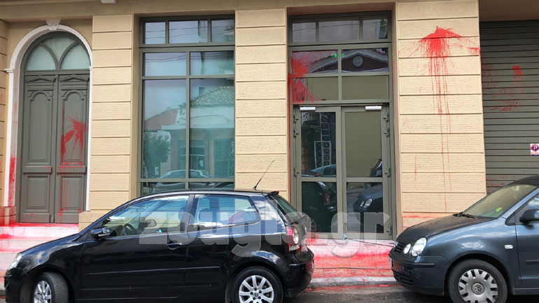 Άγνωστοι πέταξαν μπογιές στο Ίδρυμα Γουλανδρή