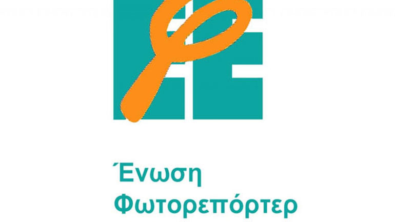 Η Ένωση Φωτορεπόρτερ Ελλάδος για την «λογοκρισία» του Facebook