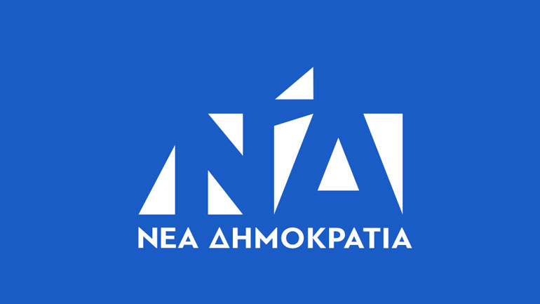 ΝΔ: Ο κ. Τσίπρας οφείλει να πάρει θέση για τις δηλώσεις του Θ. Δρίτσα