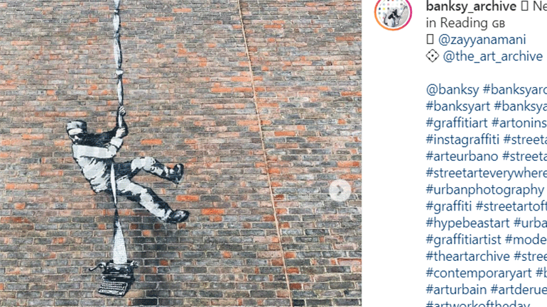 Καμβάς για τον Banksy, ο τοίχος της φυλακής του Ρέντινγκ;