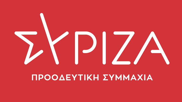 Το πρόγραμμα του ΣΥΡΙΖΑ για το νέο ΕΣΥ παρουσιάζει στις 17:00 ο Αλέξης Τσίπρας
