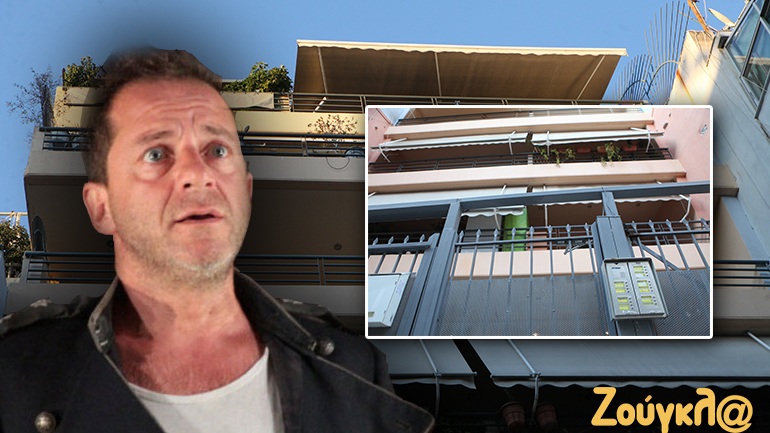 Ξεκίνησε η έρευνα στο σπίτι του Λιγνάδη