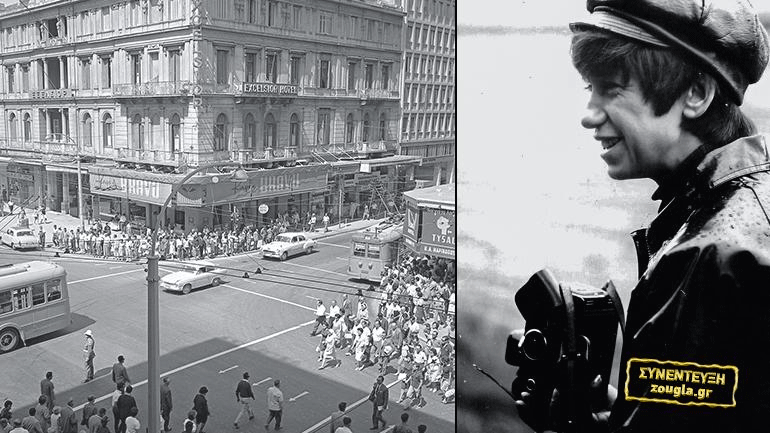 Ένα Φωτογραφικό Λεύκωμα για την Αθήνα του ’60 μέσα από τη ματιά της Κατερίνας Ζωιτοπούλου