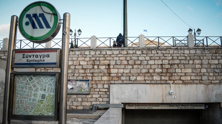 Άνοιξαν οι σταθμοί του Μετρό «Σύνταγμα» και «Ευαγγελισμός»