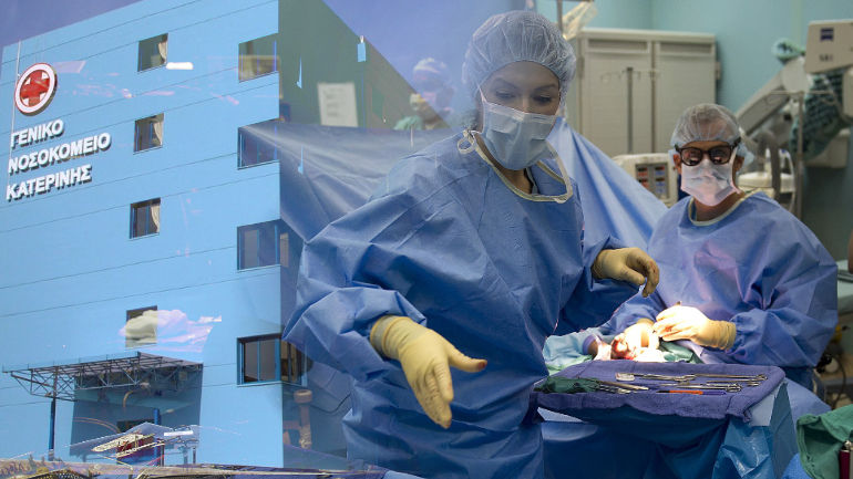 Θρίλερ στο Νοσοκομείο Κατερίνης με θάνατο ηλικιωμένου