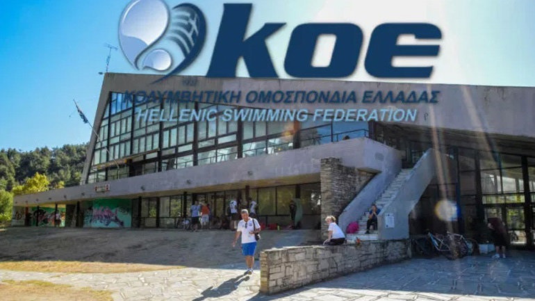 ΚΟΕ: «Εξοργιστική η προσέγγιση από τους φορείς της Πολιτείας»