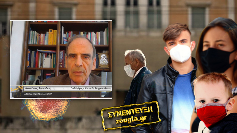 “Μετακινούμενες βόμβες κορωνοϊού τα παιδιά και οι έφηβοι”