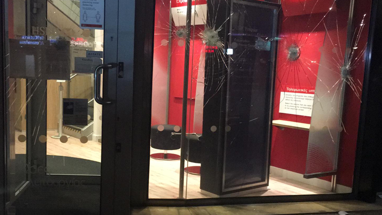 Άγνωστοι προκάλεσαν ζημιές σε πρόσοψη τράπεζας στο Μαρούσι
